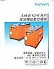 ñͰl(f)늙C(j)KJ-T300  30KVA   