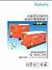 ñͰl(f)늙CoSQ-3140  14KVA  