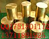 (yng)~:C17510 ~: CDA954