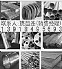 InconelX-750r(ji),X-750ʲô