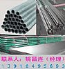 254SMOİϰ,254SMO呼䓹ܲ