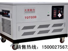 30ǧͰl(f)늙C(j)/TOTO30