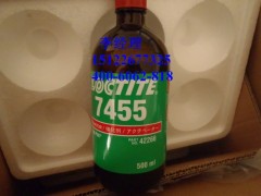Loctite Fast Cure7455̩ٹ̻M(jn)