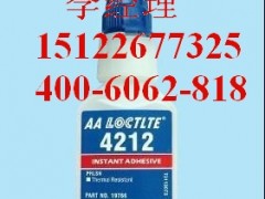 loctite4212(l)̩͟˲z