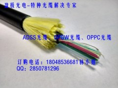 ADSS-16B1-400M-PE/ATADSS|r(ji)