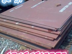 Q460C ||Q420B||ߏ(qing)Ⱥ䓰