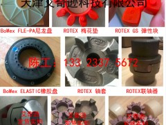 ROTEX-55 EN-GJL-250(GG25)(lin)S