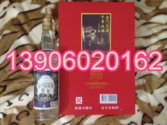 N58_(ti)TRʒo(j)600*2ƿtɫYb