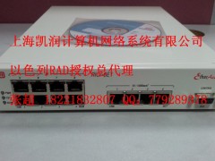 RAD RICI-8E1/U 8(g)2MD(zhun)ETH