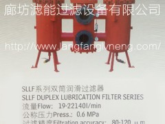 SLLFϵpͲ(rn)^(gu)V