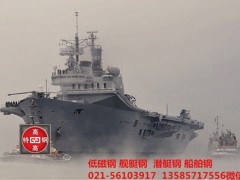 921A