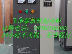 40KWܛ(dng)SCKR1ھ(xin)ʽܛ(dng)ƹ