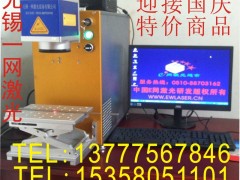 yʽw(bio)C(j)/Ҹ۰댧(do)w(bio)C(j)SeW(wng)