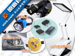 (yng)LED(q)(dng)2106F