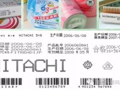 TaCSޏSӡ̖aCڇaC