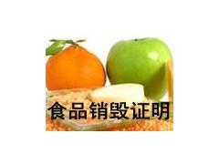 ̎^ʳƷNʳƷXһNa(chn)Ʒ(bo)r(ji)