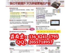 ˺CkingjimSR530CRӡC