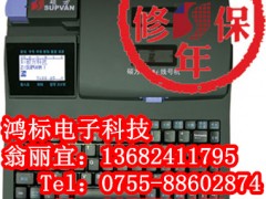 TP20̖C(j)ɫ  TTP20̖C(j)