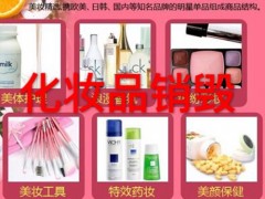 KݻyƷNC^(gu)ڣRڴo(h)wƷN
