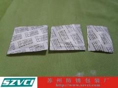 VCIPĩVCIĩVCIPVCIpowder