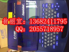 C-210EӢ̖aܴӡC(j)