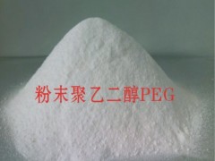 ݳL(zhng)ڹ(yng)ĩҶ PEGϵЮa(chn)Ʒ