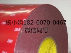3MTM8053MTM805