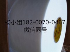 3M88053M88053M8805