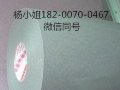 3M86415==3M86415