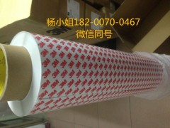 3M2191FR==3M2191FR
