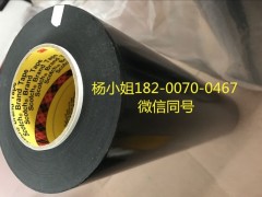 3M6868B3M6868B