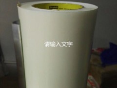 3M1194-3M1194-3M1194