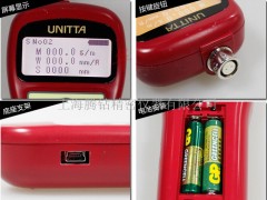 UNITTAƤӋ(j) U-508(j)USB