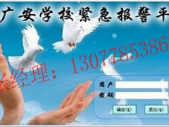 W(xu)УһI(bo)ϵy(tng)W(xu)УһIʽ(bo)