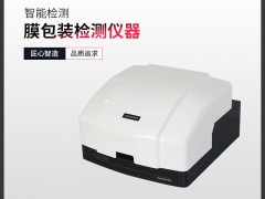 GTR-7006 w͸^(gu)ʜy(c)ԇx