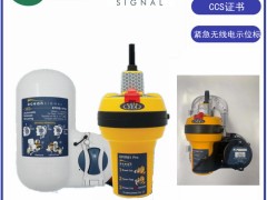 Signal EPIRB1 ProÑ(yng)oʾλCCS