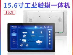 15.6|һwCڒ湤I(y)ƽX