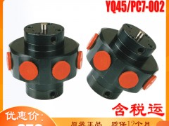 ϺYQ-45߉ҺͨyPC7-002ʯC(j)е