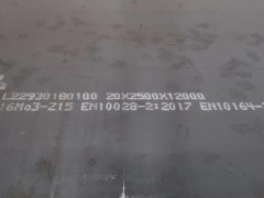 Q265HRZ35Q265HR(zh)И˜