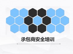 а̹ϵy(tng)(du)ΣU(xin)W(xu)Ʒȫa(chn)O(sh)O(jin)y(c)